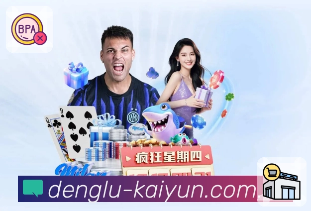 开云专业数据App